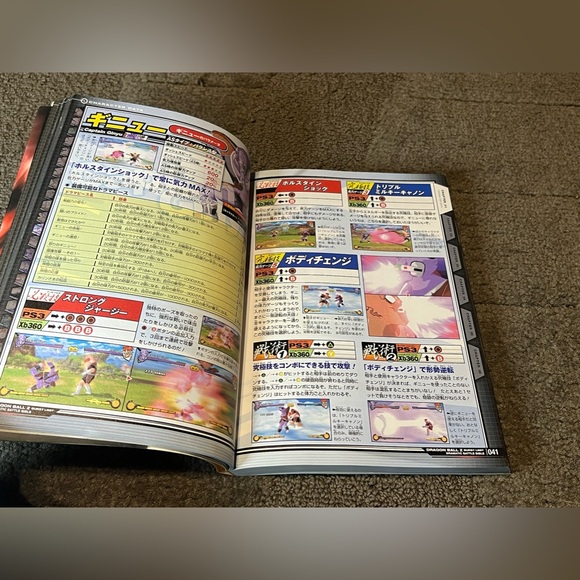 Dragon Ball Z Burst Limit Dramatic Battle Bible Game Guide Book Japan Shueisha - Picture 11 of 16